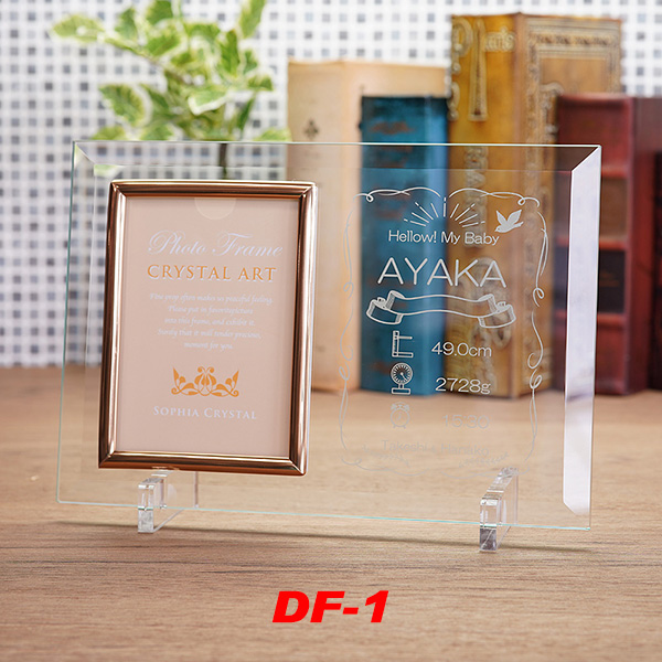 写真が入る表彰盾 DF-1