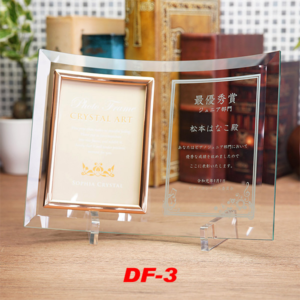 写真が入る表彰盾 DP-3