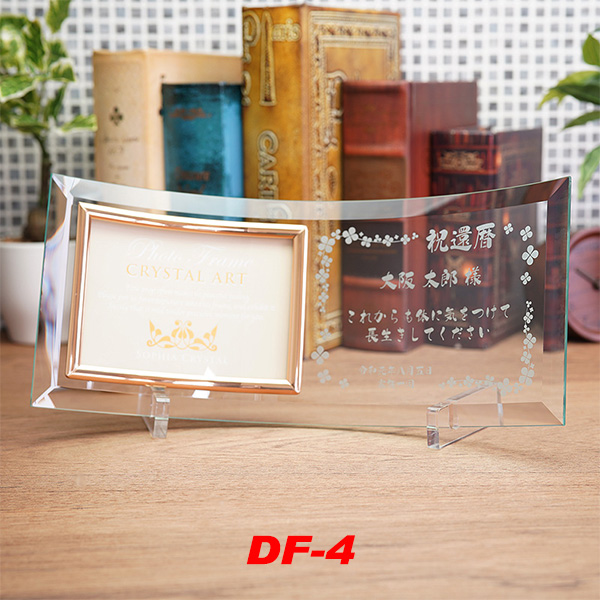 写真が入る表彰盾 DP-4