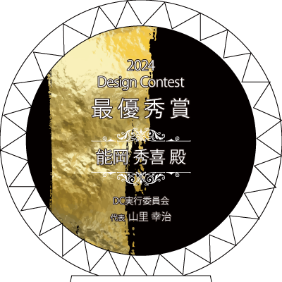TS002