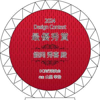 TS026