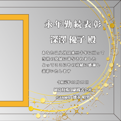 TS001