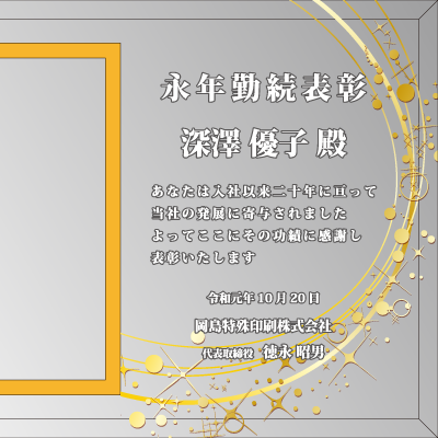 TS001