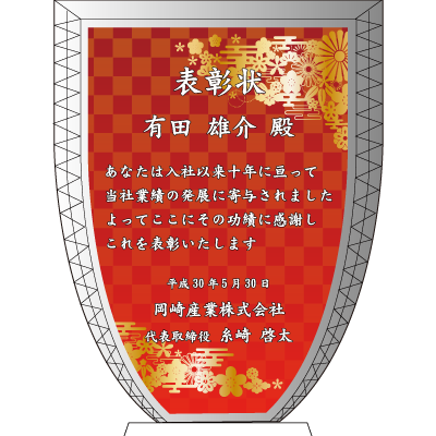 TS001
