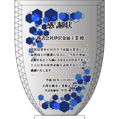 TS003