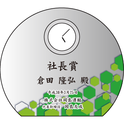 TS002