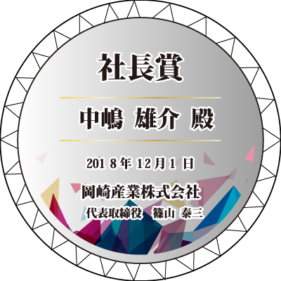 TS005